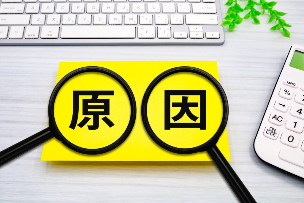 虫眼鏡の中に原因という文字がある